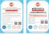 Porcellana Hebei Nanfeng Metal Products Co., Ltd. Certificazioni